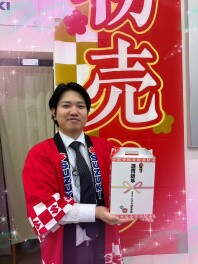 初売り！